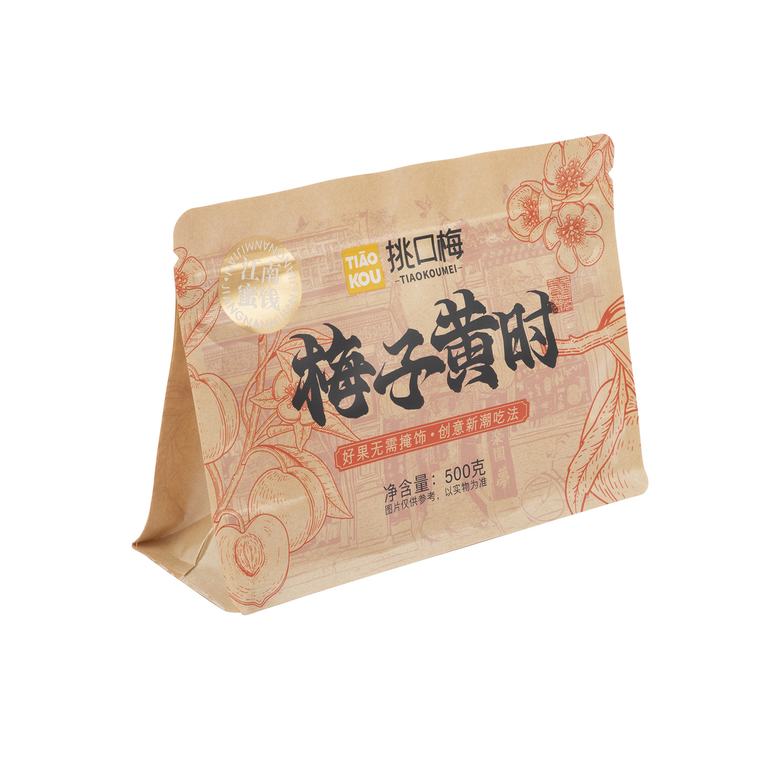 Food Pouch