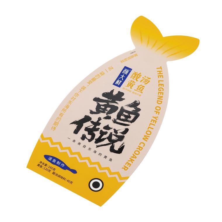 Food Pouch
